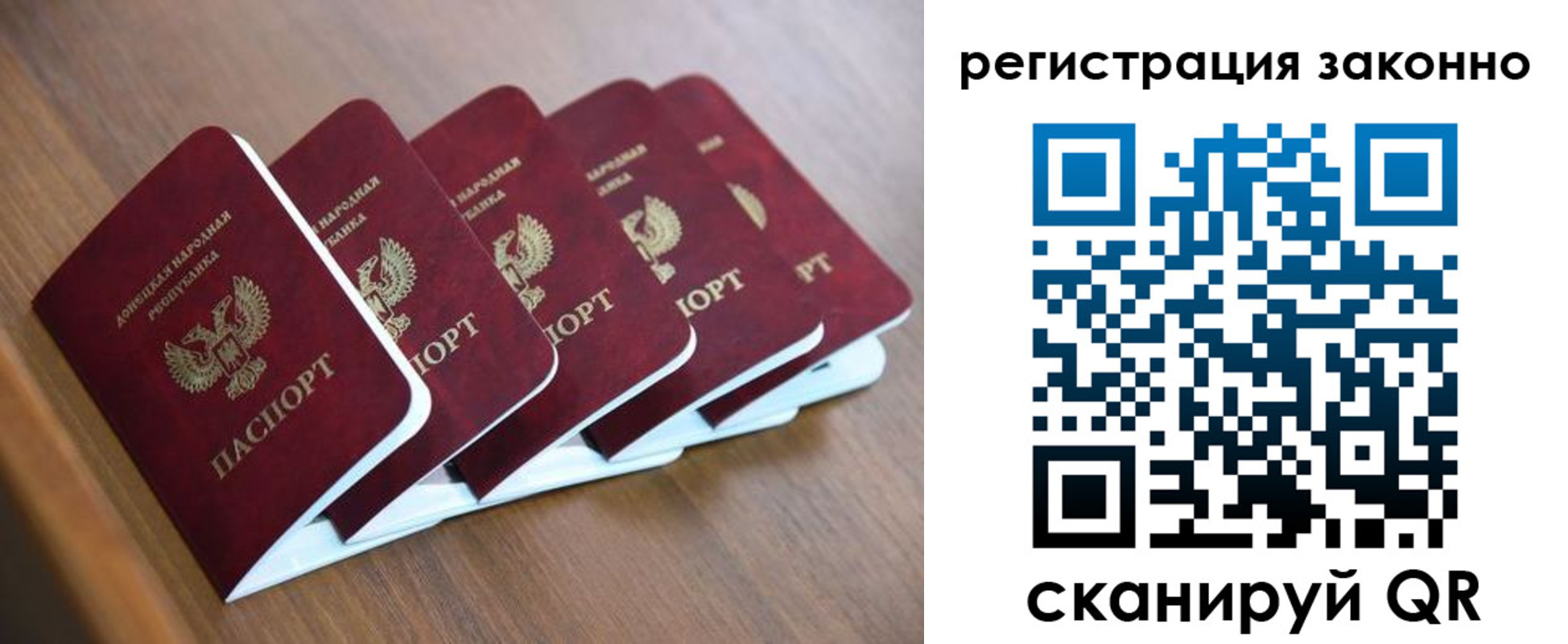 регистрация в Нижегородской области