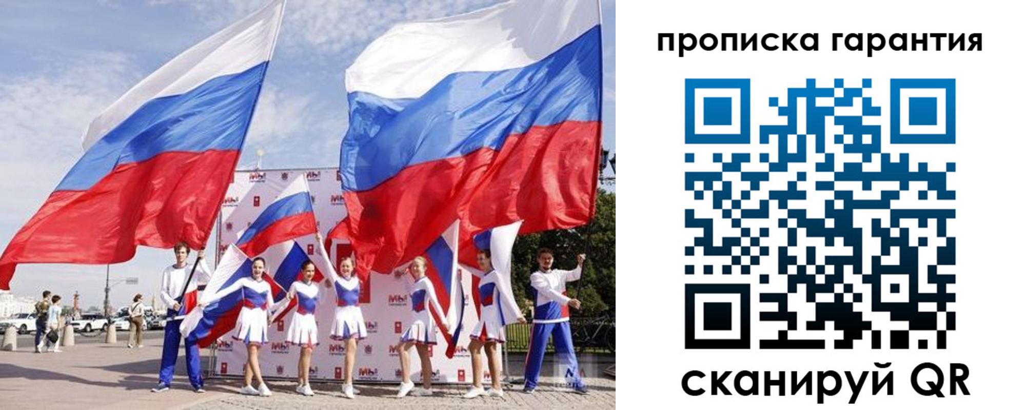 регистрация в Нижегородской области
