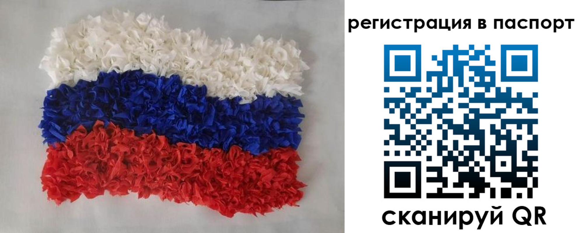 прописка регистрация в Нижегородской области