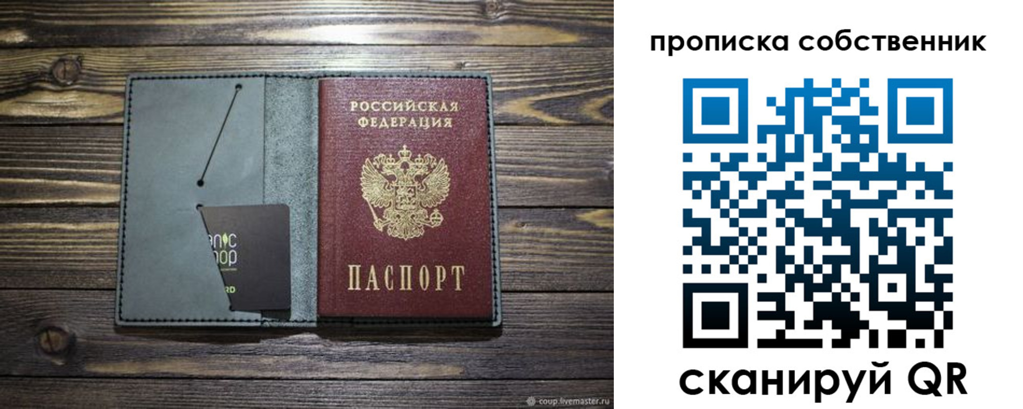 временная регистрация 2025 в Нижегородской области